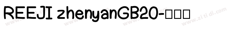 REEJI zhenyanGB20字体转换